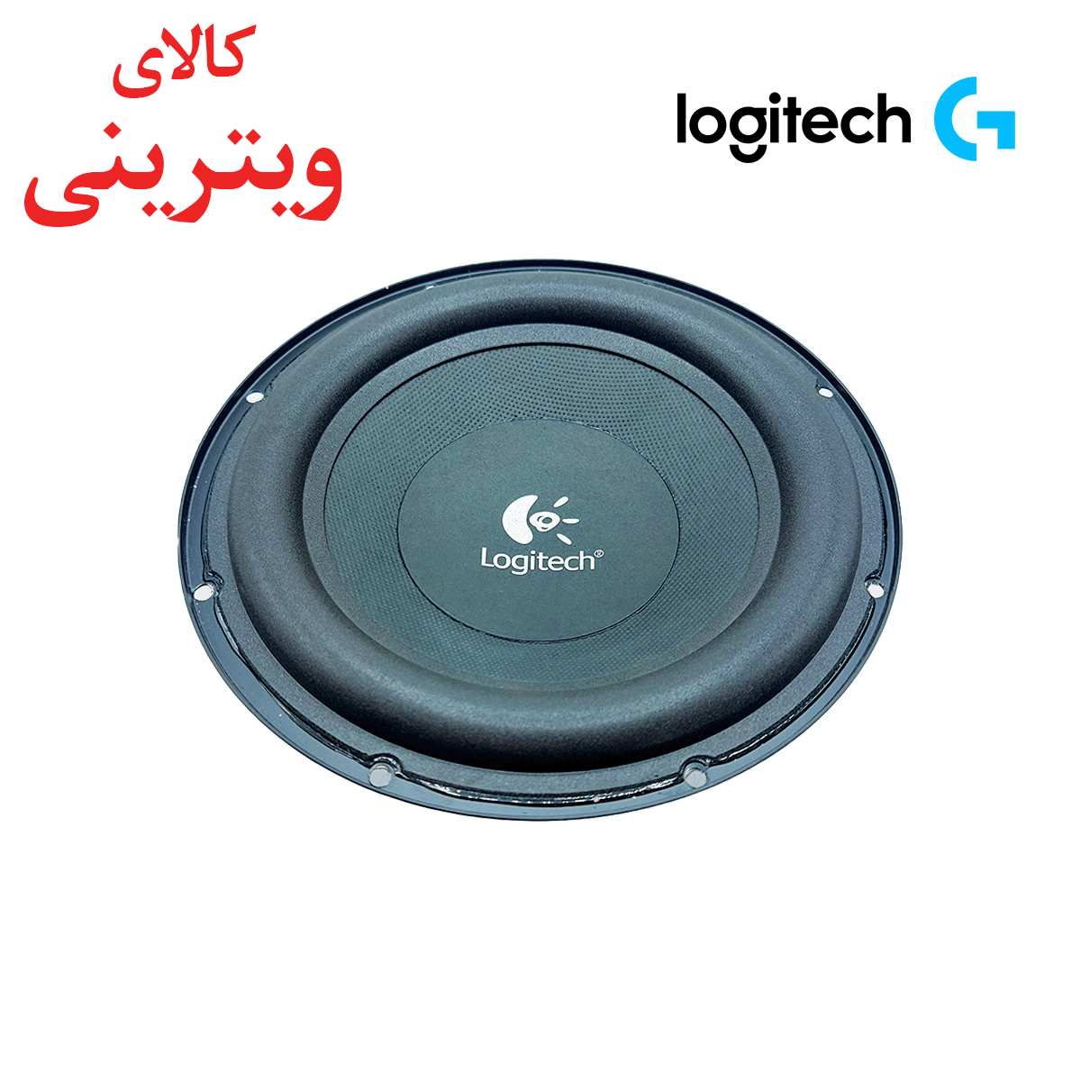 ساب ووفر لاجیتک مدل LSZ 608W سایز 8 اینچ