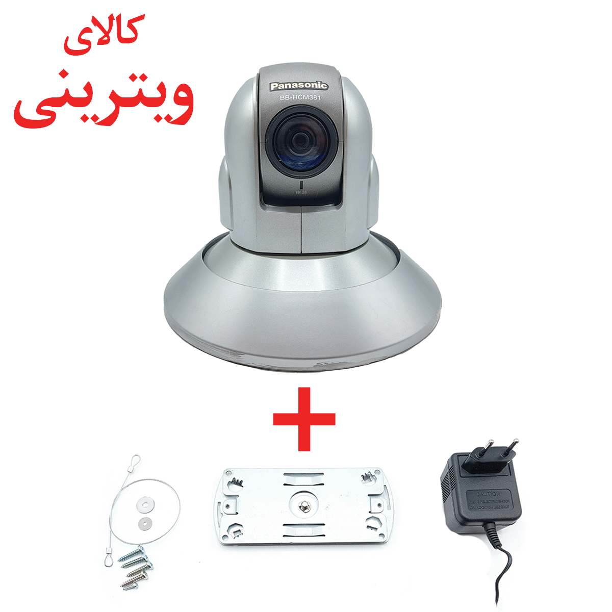 دوربین تحت شبکه پاناسونیک BB-HCM381 باندل