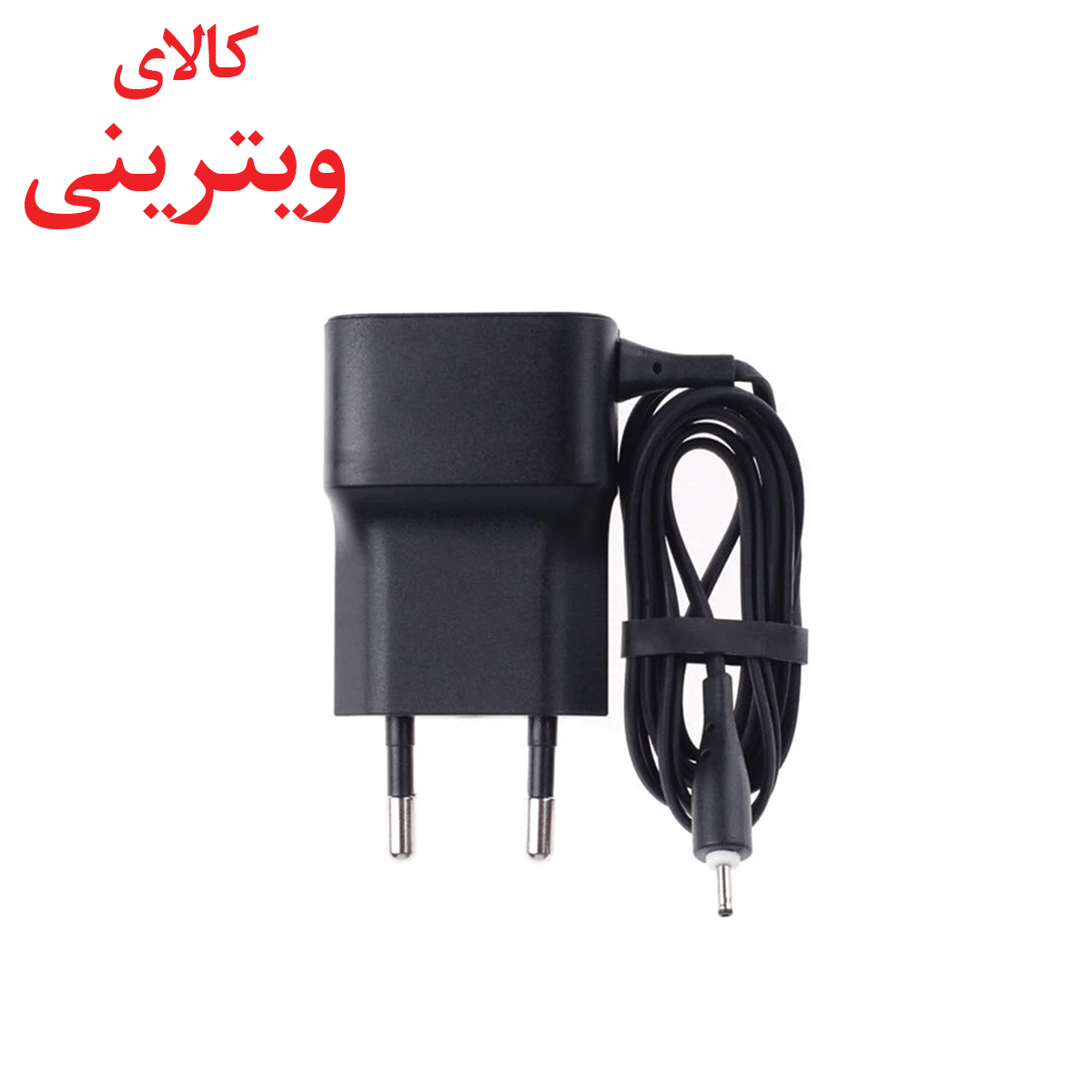 شارژر سوزنی نوکیا کد 01