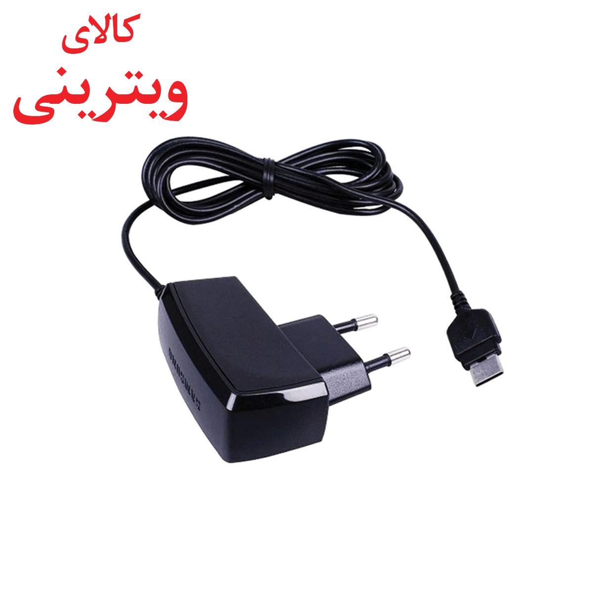 شارژر سامسونگ E250