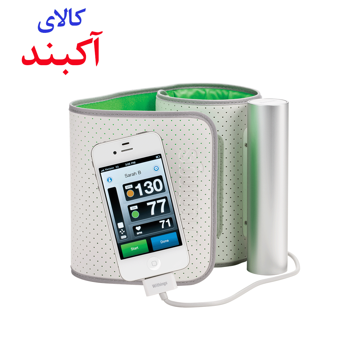 فشارسنج بازویی دیجیتال ویدینگز مدل BP800