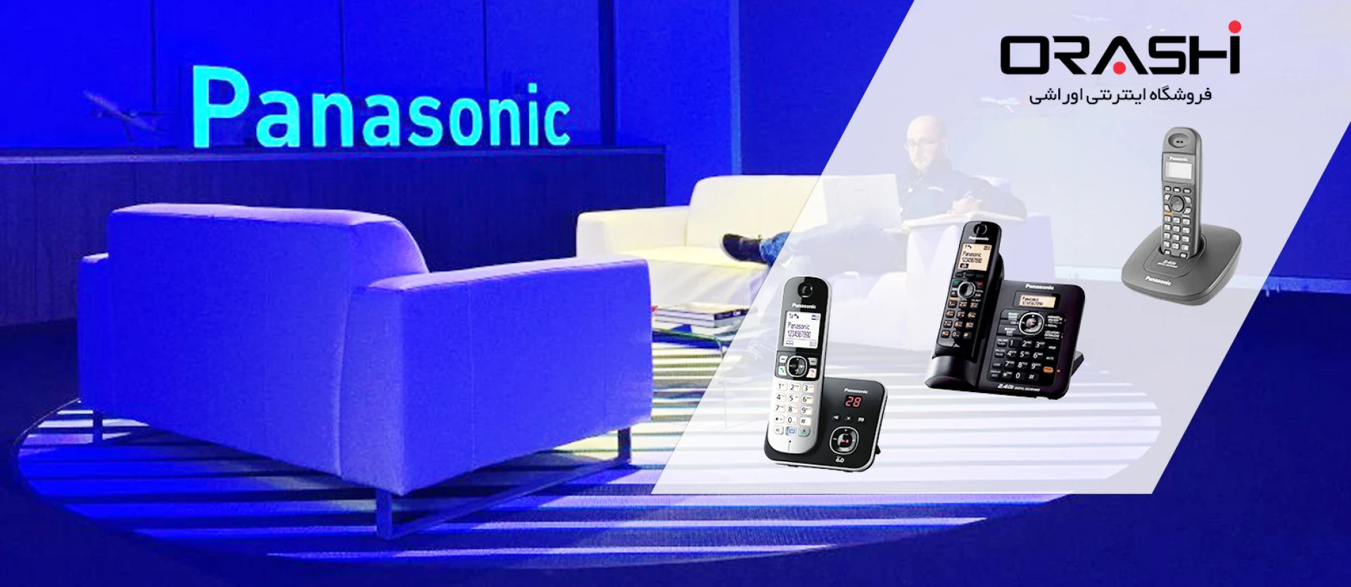 Panasonic